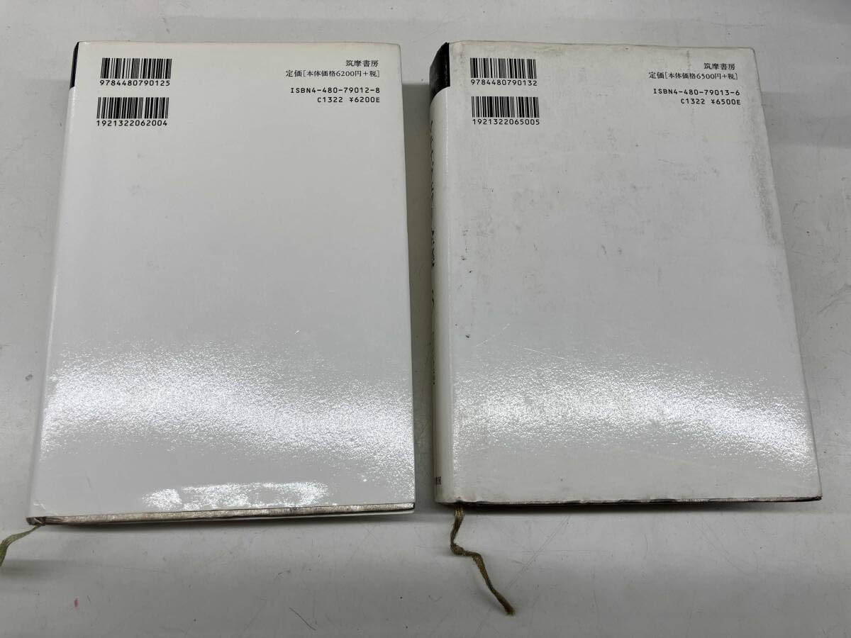 Amazon.co.jp: 【全六巻＋補巻筑摩書房 マキャヴェッリ全集 : おもちゃ